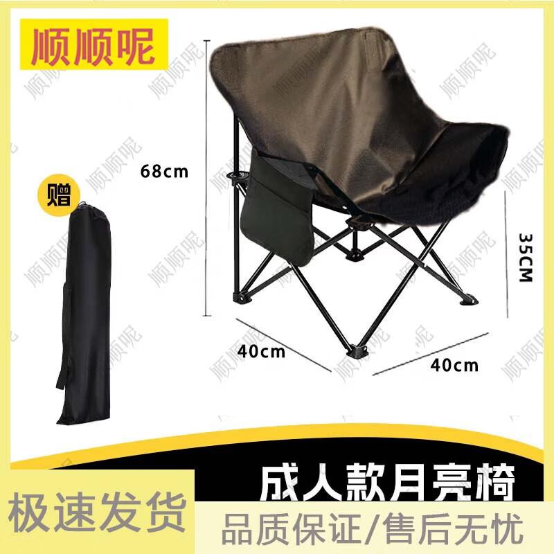 Adjustable Portable Outdoor Folding Recliner Chair