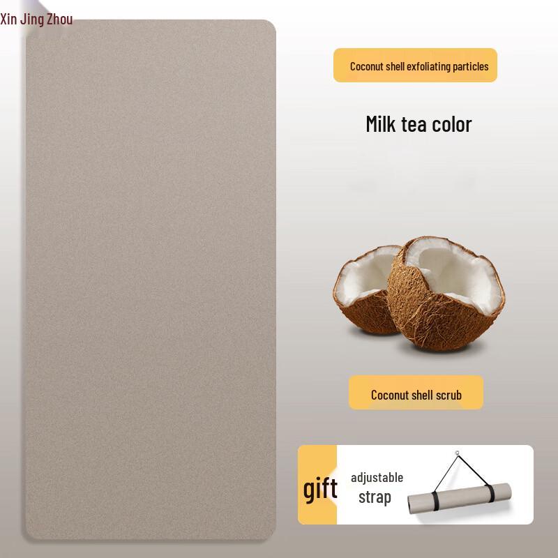 Xinjingzhou Coconut Shell Frosted PU Yoga Mat
