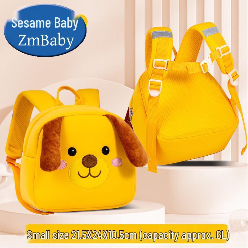 Sesame Baby Cute Animal Kids Backpack