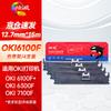 Printers en accessoires – Printer onderdelen