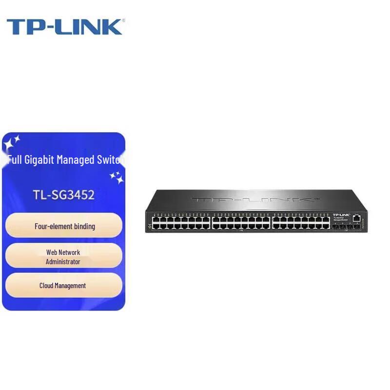 TP-Link TL-SG3452 Gigabit Layer 2 Managed Core Switch
