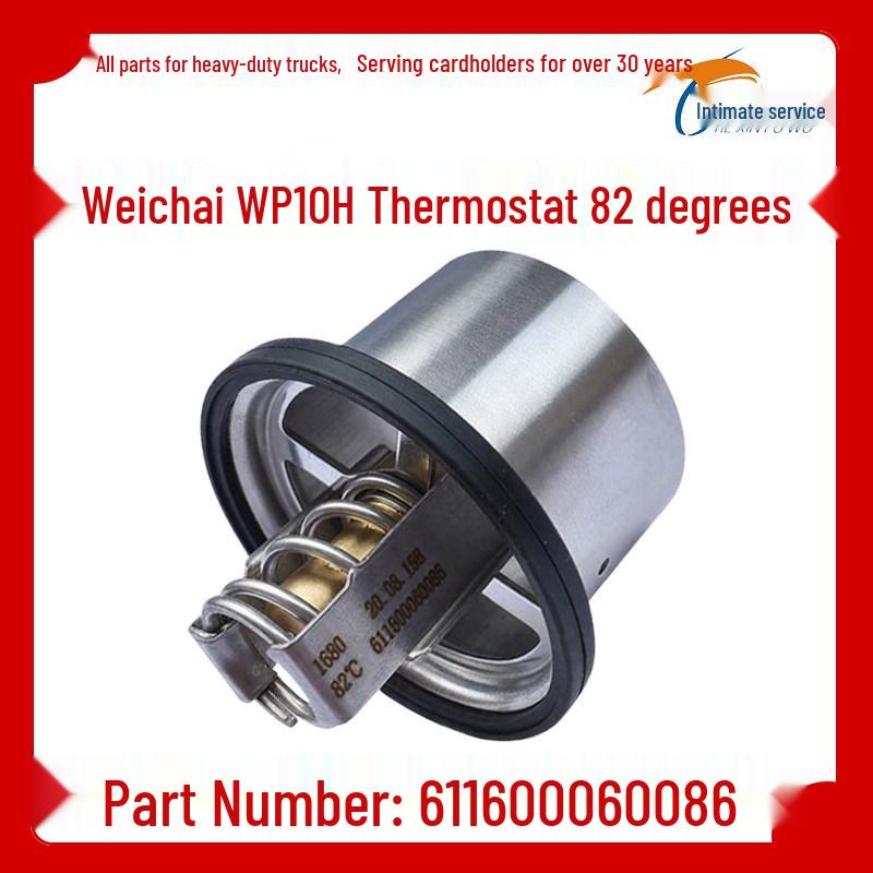 

Weichai WP10H 82°C Thermostat Core - Copper Engine Accessory 611600060086 Premium Quality