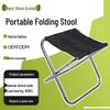 Portable Black Stone Folding Outdoor Stool - Ideal for Camping, Beach, Fishing, and Picnics