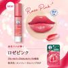 Mentholatum Lip Fondue Rose Pink