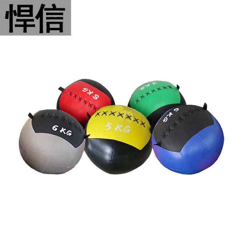 Hanxin Medicine Ball