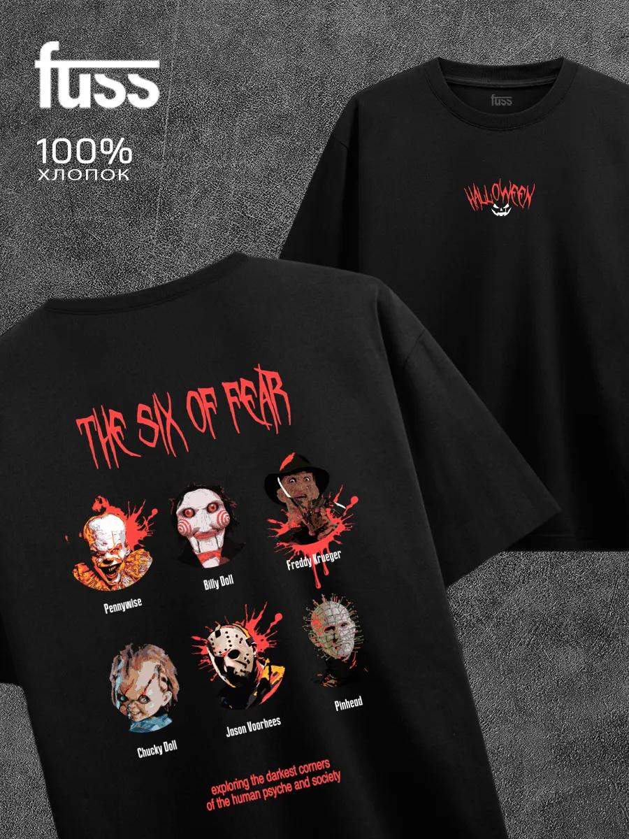 

Футболка на Хэллоуин 4XL