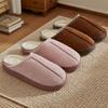 Women's Plush Winter Slippers Soft Fabric Slip-On Indoor House Shoes with EVA Sole