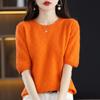 Winter Knitted Short Sleeve T-shirt Women's Loose Bottom Shirt Mid Sleeve Top