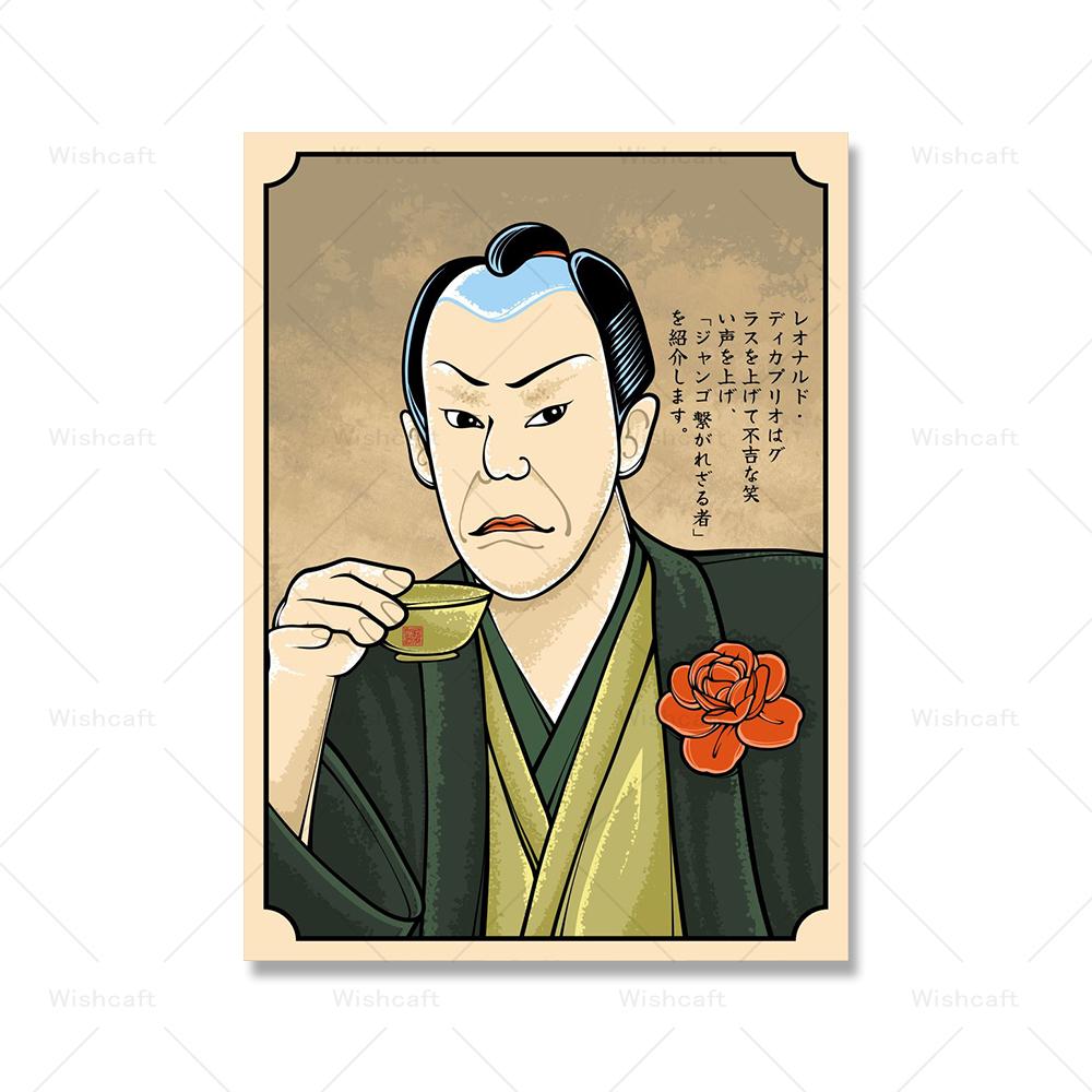 Zabawny człowiek śmiejący się mem inspirowany plakatem w stylu japońskim obraz na płótnie człowiek pijący herbatę obraz ścienny kuchnia pokój wystrój domu