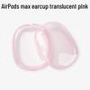 Kompatible Apple AirPods Max TPU Schutzhülle - Over-Ear Silikon Kopfhörerhülle