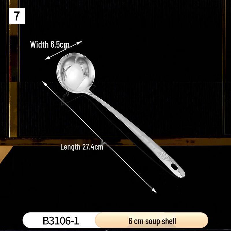 

Ruhan Stainless Steel Soup and Strainer Spoon Set