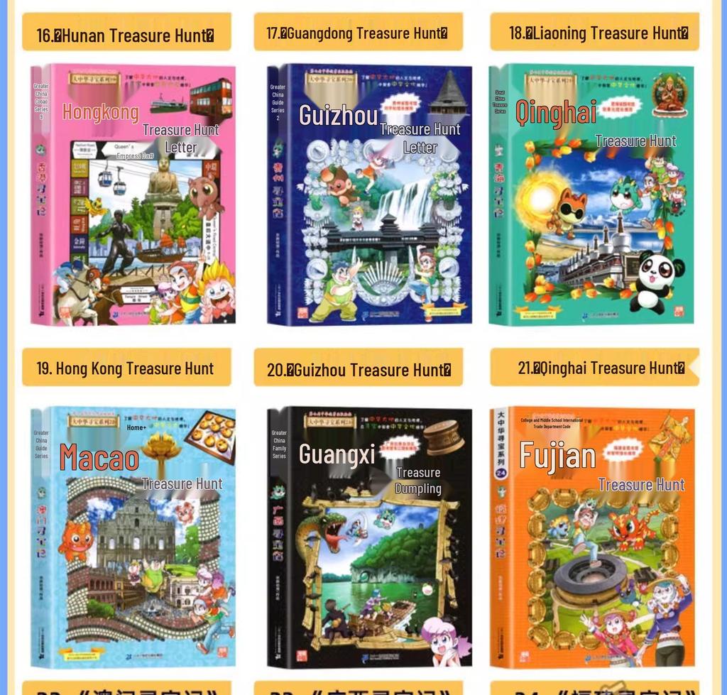 New 'Great China Treasure Hunt' Series: 31-Book Set for Elementary School Science