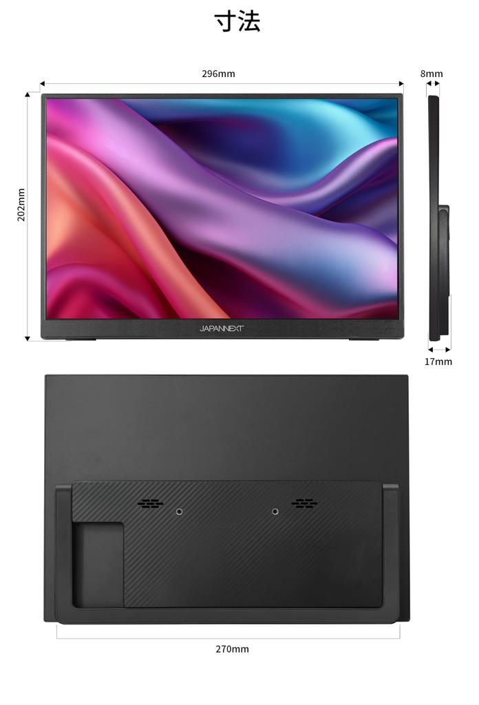 JAPANNEXT IPS Panel Mobile Monitor WUXGA Mini Aspect Freestanding Kickstand 13.3-inch JN-MD-IPS133WU-T, 10-Point Multi-Touch Support, (1920x1200)