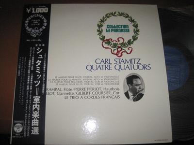 LP Record CARL STAMITZ, JEAN-PIERRE RAMPAL ,  - Quatre Quatuors RE1501MU Columbia 1971 Japan Classical Used