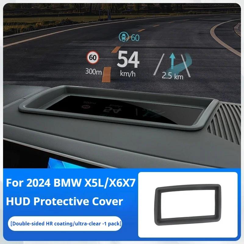 For 2024 BMW X5L/X6X7X1X35 series i5 Display Scratch-resistant Wear-resistant Interior Screen Protection Cover For Car