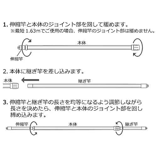 Pearl Metal Stainless Steel Clothes Drying Pole, 1.63-2.26m Telescopic, Set of 2, for Indoor and Outdoor Use, N-7551