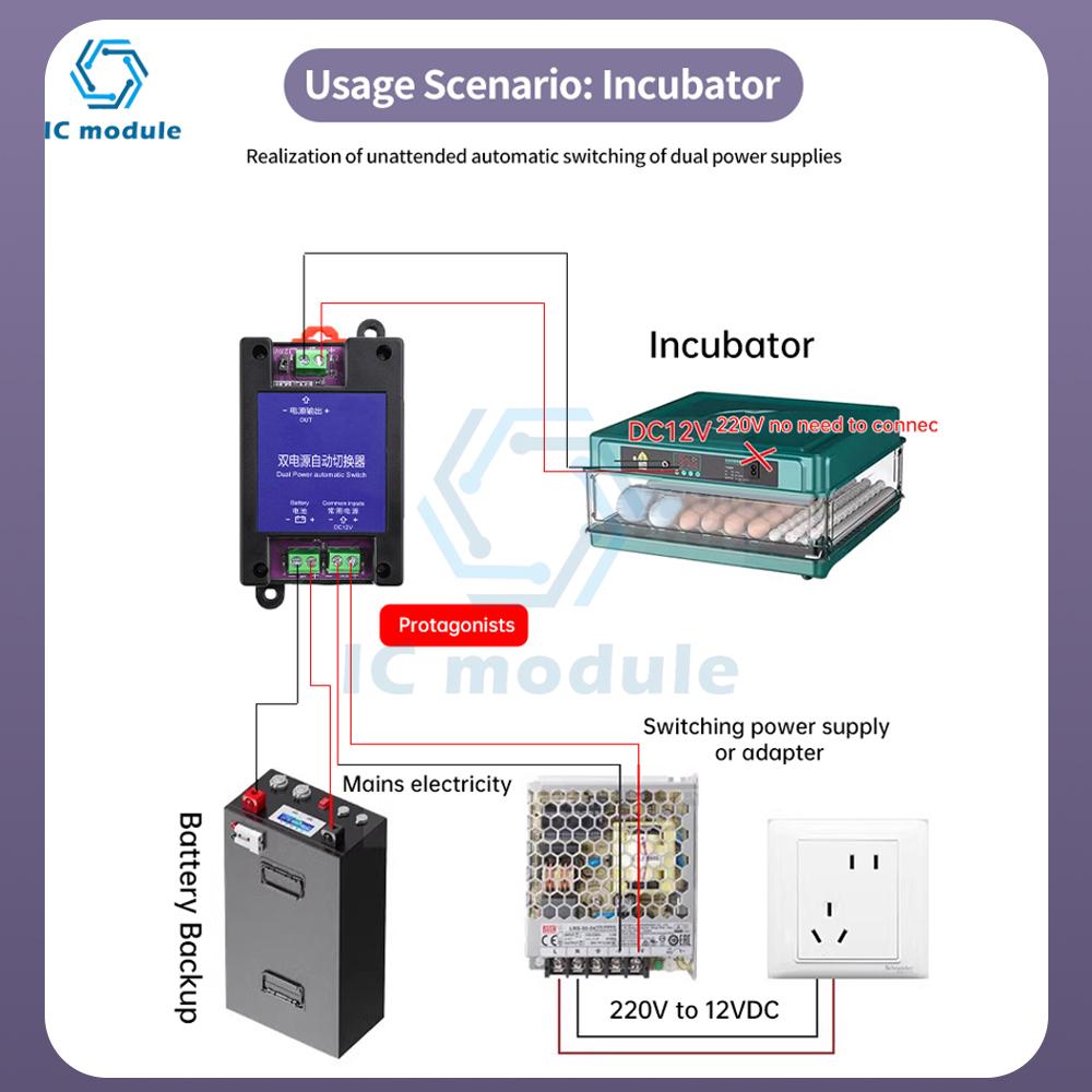 DC 12V Dual Power Automatischer Umschalter Automatisches Lademodell USV Notfall Automatisches Umschalten Backup-Stromversorgungsplatine