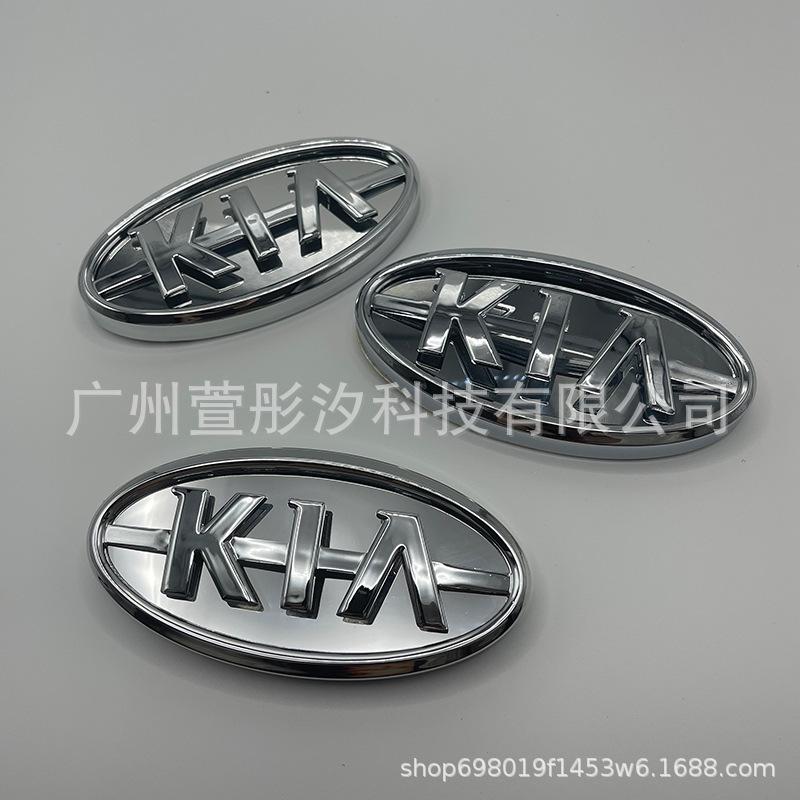 KIA Morning LED Tail Light 3D Luminous Car Logo
