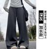 Women Cloud Wide Leg Sweatpants High Waist Draped Loose Straight Trousers Regular & Long Length Casual Sports Pants
