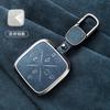 for Zeekr 001 2024 007 7X 009 Alcantara Car Key Case High-Grade Suede Car Full Shell Buckle Keychain