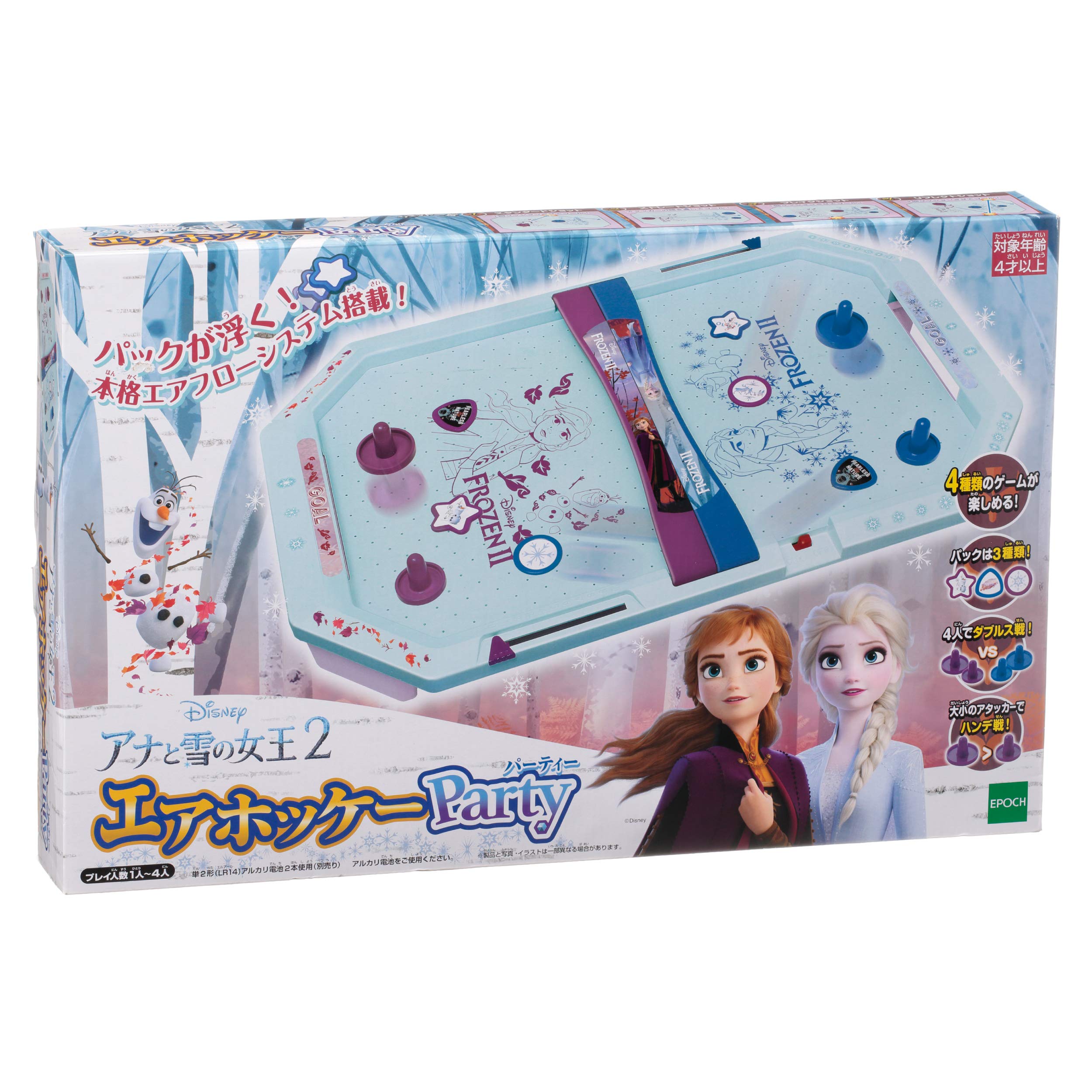 

Epoch Frozen 2 Air Hockey Party