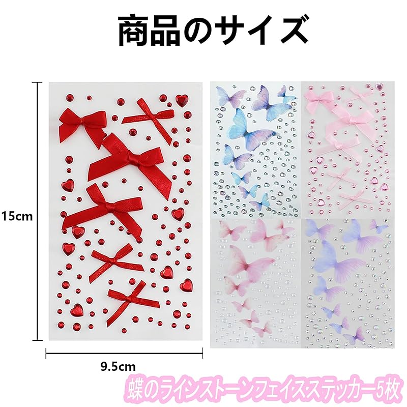 Face Seal 5 Pieces Set Rhinestone Heart Ribbon Butterfly Lara Rhinestone Face Sticker Crystal Face Sticker Glitter Sticker Easy To Apply Face Stone