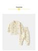 Seamless Pure Cotton Newborn Set: High-Waist Belly Protection, Warm Autumn Pants & Top