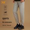 361° Unisex Elastic Knit Joggers