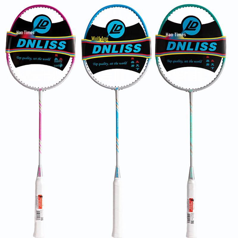 Qing Meng Beginner Aluminum Badminton Racket Set