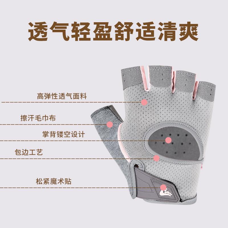 Fitness half-finger gloves outdoor riding breathable mountaineering non-slip and wear-resistant fitness shock-absorbing sports gloves