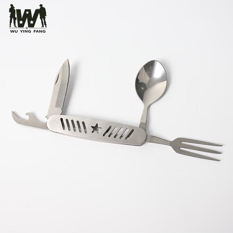 Wuyingfang 05 Military Field Mess Kit