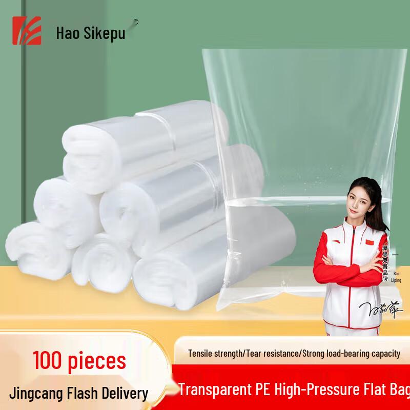 Transparent PE Flat Packing Bags