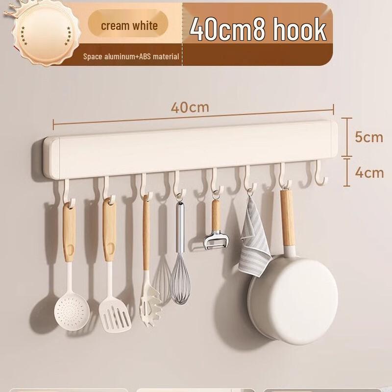 Milky White Suction Cup Kitchen Storage Rack