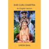 SHRI GURUCHARITRA : Eine englische Version von 'Shri Guru Charitra' ist ein heiliger Text, der andächtig