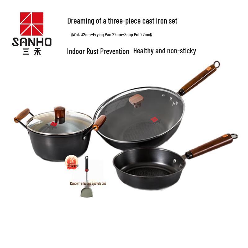SANHO Non-Stick 3-Piece Iron Cookware Set (Wok, Frying Pan, Soup Pot)