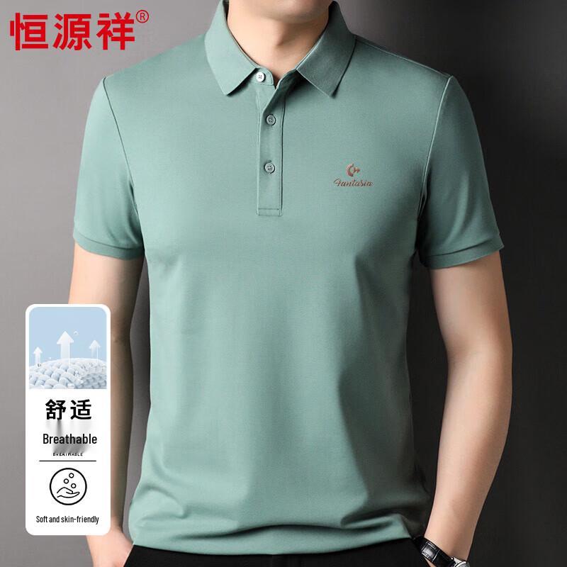 Hengyuanxiang Men's Cool-Touch Polo Shirt