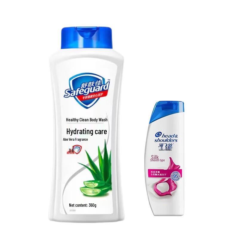 Safeguard & Head & Shoulders Bath & Hair Care Bundle