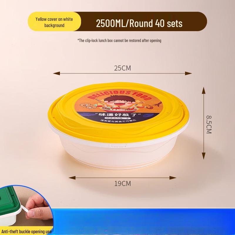 Disposable Thickened Anti-Theft Takeout Container