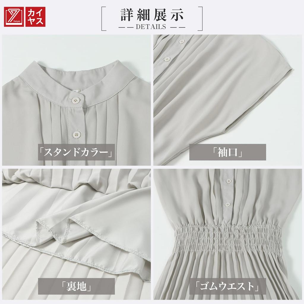 Long Chiffon Pleated Loose Slimming [Kayiyasu] Women's Dress, Fit, Effect, Spring/Summer (Size S, Navy)