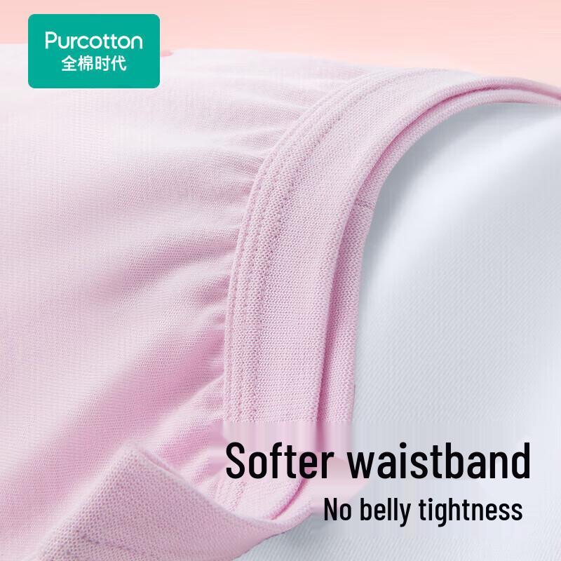 All-Cotton Kids' Pure Cotton Underwear (2-Pack)