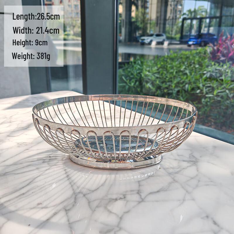 Creative Home Living Room Fruit & Snack Basket 26cm Medium