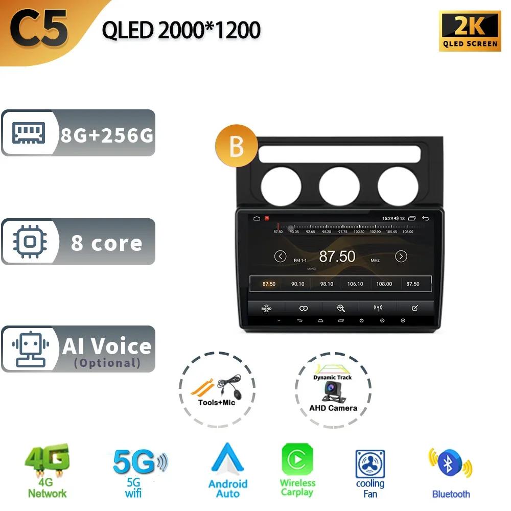 Android 13 For VW Volkswagen Touran 1 2003-2010  Car Wireless Carplay Multimedia Radio Stereo Navigation GPS 5G 2 Din Screen