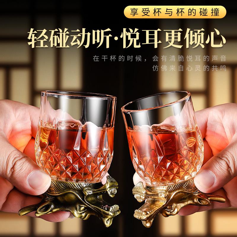 Zodiac Wine Set Baijiu Cup One Cup Strong Glass Wine Crystal Glass Small Wine Glass 1 Two Cups Can Be