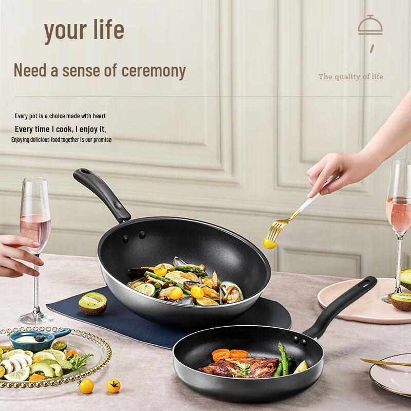 Supor Colorful Non-Stick Cookware Set