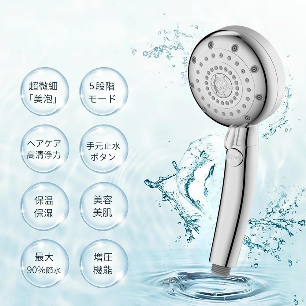 Nano Bubble Shower Head, 5 Modes, Beautiful Skin/Moisturizing, Water Saving, Increased Pressure, Stop At Hand, Compatible with Low Comes 4 Adapters