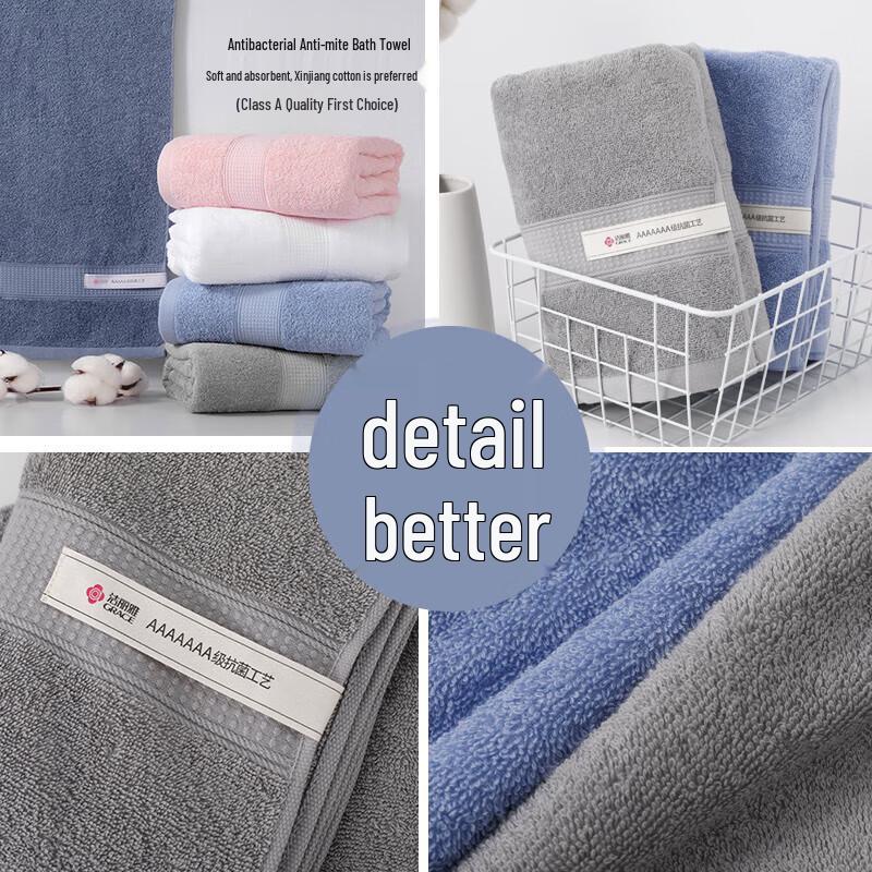 Grace Pure Cotton 7A Antibacterial Anti-Mite Quick-Dry Bath Towel