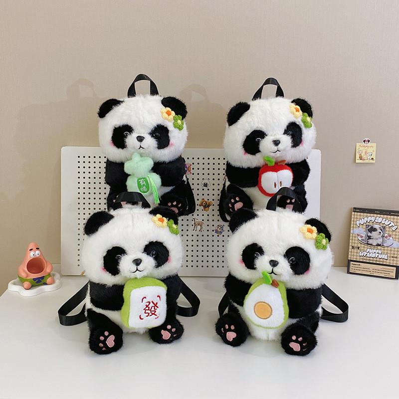 Panda Cute Flower Backpack Mahjong For Wealth Apple Honey Jar Avocado Plush Bag