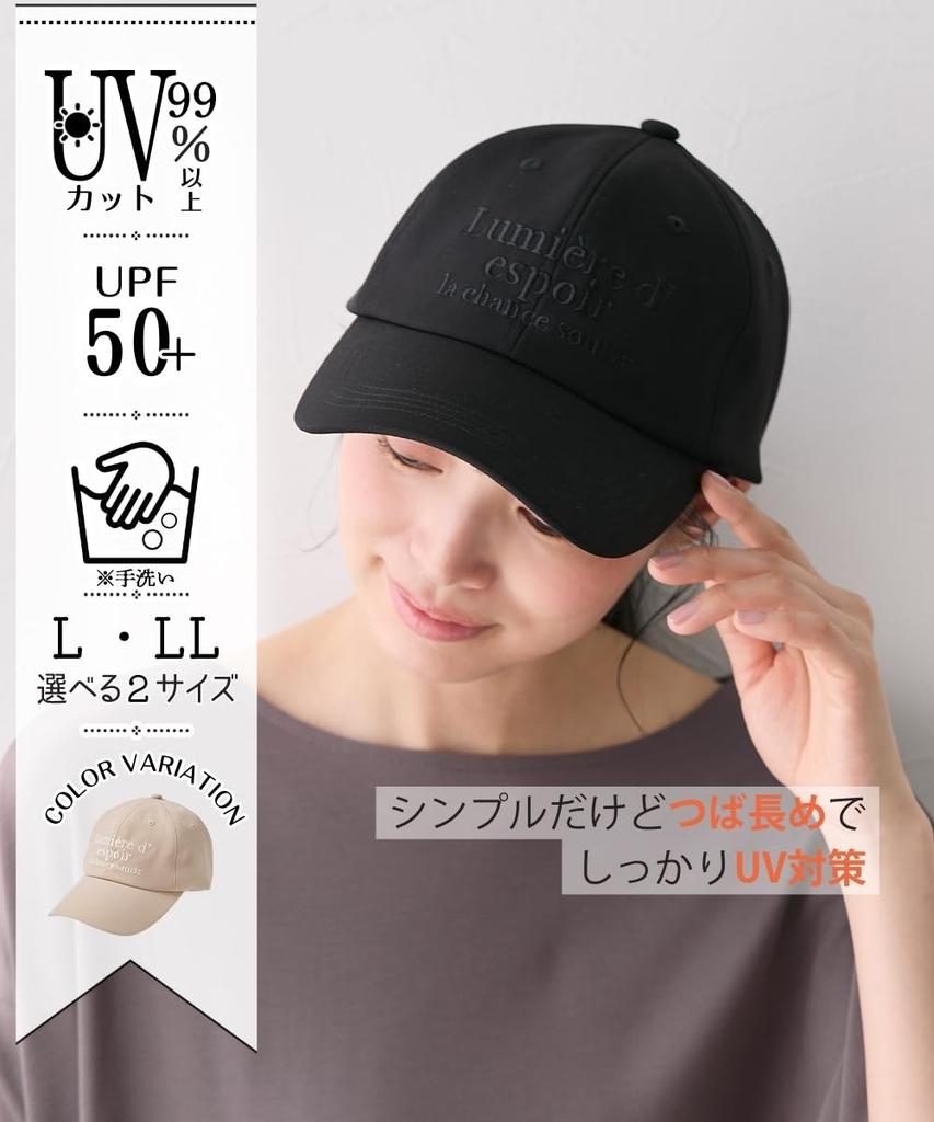 [Nissen] Women's loose-fitting washable UV cap with embroidered logo (choose from 2 sizes) Beige L  approx. 59~62cm