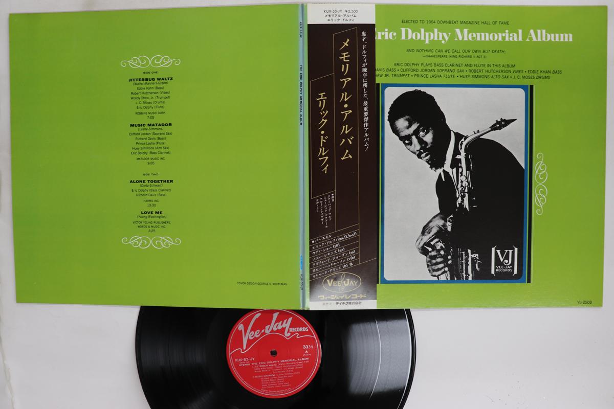 

LP Record ERIC DOLPHY Eric Dolphy Memorial Album KUX53JY VEE JAY 1978 Japan Obi Jazz Used