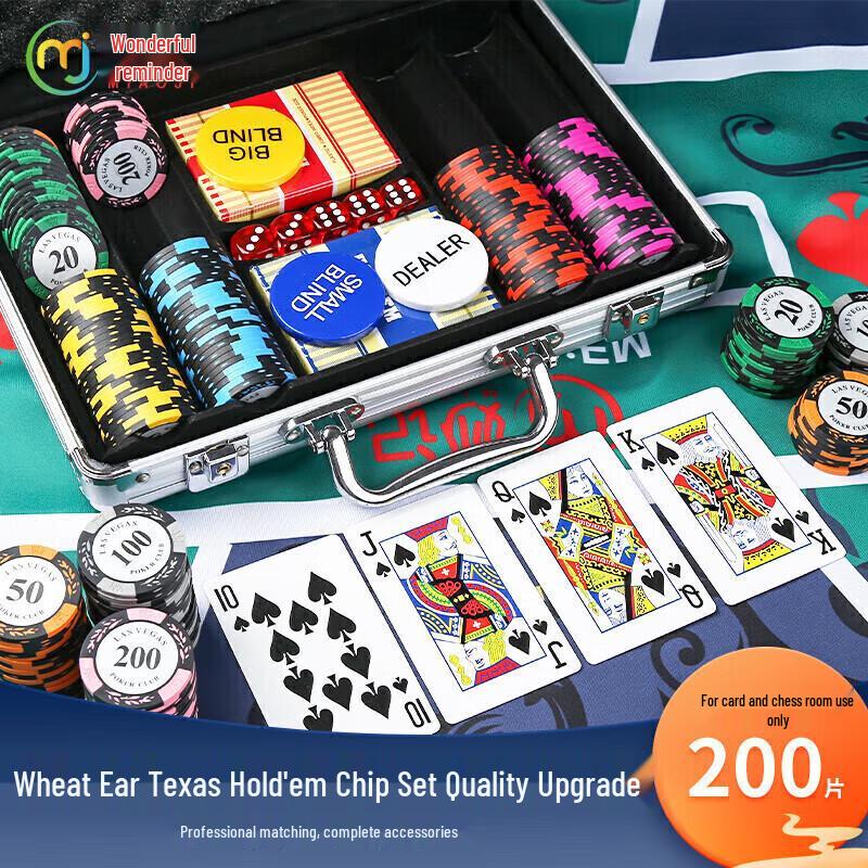 Miao Ji Texas Hold'em Poker Sets & Accessories